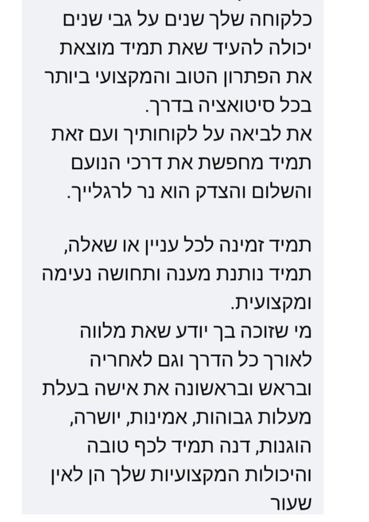 Pink Blob Organic Stationary A4 Document (1)