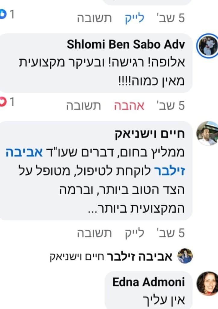 Pink Blob Organic Stationary A4 Document